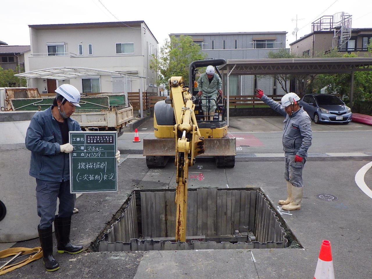 令和4年度公下第6号　神久分区汚水管渠面整備（その1）工事(2)