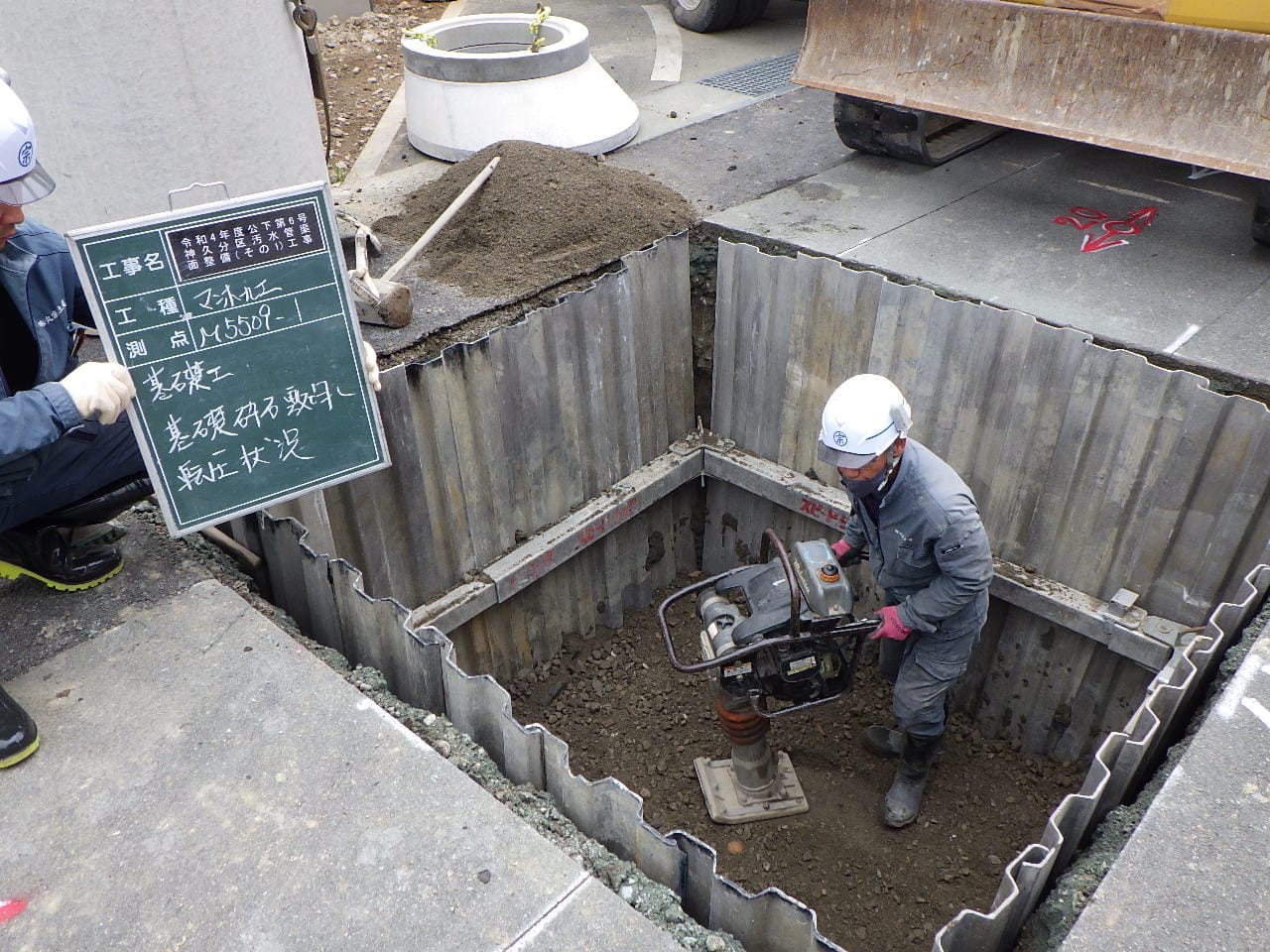 令和4年度公下第6号　神久分区汚水管渠面整備（その1）工事(4)