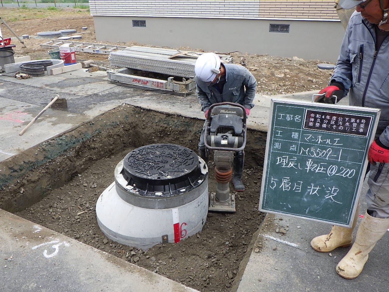 令和4年度公下第6号　神久分区汚水管渠面整備（その1）工事(7)