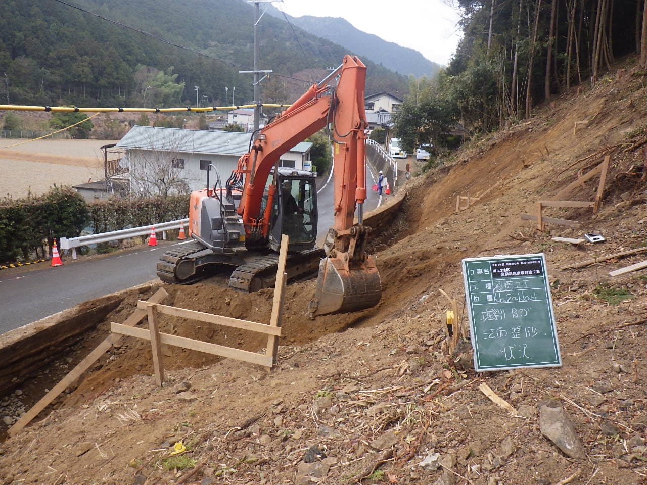 令和2年度急傾斜公共第Ａ3-39分0001号川上2地区急傾斜地崩壊対策工事(3)